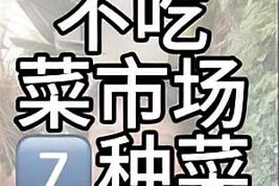 孙兴慜本赛季英超中已直接参与23球，仅次于沃特金斯和萨拉赫