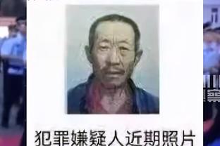 必威app是哪个截图3